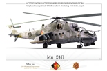Mi-24P_DDR