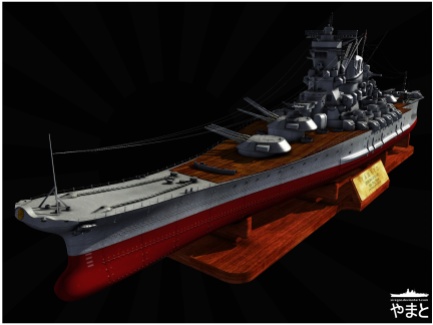 Yamato-Model-1