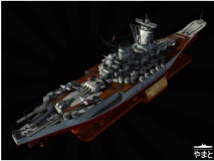 Yamato-Model-2